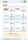 Anzahlen und Zahlen zerlegen PDF 