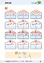 Anzahlen und Zahlen zerlegen PDF 