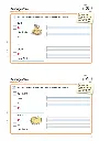 Mein Trainingsheft: Sätze PDF