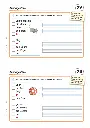 Mein Trainingsheft: Sätze PDF